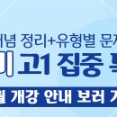 은수학영어보습학원 이미지