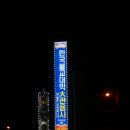 송정동-5 이미지