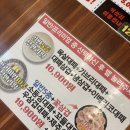 양산무한리필 양산맛집 양산고기무한 싹쓰리무한대패 양산범어점