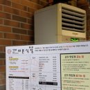 더(the)바른푸드 | 부산 금정구 삼겹살집 구서동 맛집 the 바른식당 더바른식당 솔직후기