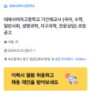 데레사여자고등학교 이미지