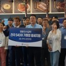 착한 갈비야 이미지