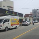 영해의료기상사
