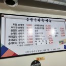 용형순대국 네이버블로그