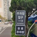 만수무강한의원 이미지