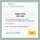 두왕로L 이미지