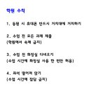 삼호어학원