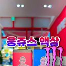 수영전자 이미지
