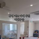달포큰길 네이버블로그