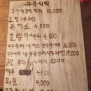 구구식탁 | 서면 전포, 분위기 좋은 가야식 카레 맛집 [구구식탁] 내돈내산 후기