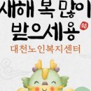 대구광역시 달서구치매안심센터 이미지