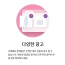 파트너스하나인