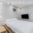 인터내셔널오션파크나인 이미지