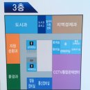 상하수도과 1층 이미지