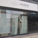 2021. 9. 24 ~ 2021. 11. 13 - 경북 / 의성 / 의성군민되다. / 의성군민 50일차 / 도시토박이 시골...