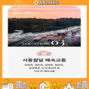 말매못근린공원 이미지