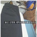 트리플#크리닝 이미지