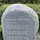 [詩碑] 영원한 파라다이스 - 반포 래미안 퍼스티지 (다른 이름으로 "천년의 보금자리"랍니다) 이미지