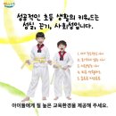 상아태권도 이미지