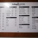 BeHagen 이미지