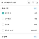 김치찜은못참지마산