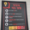 다복향동탄역아이비파크점