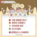 동래유치원 이미지