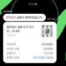 방배천로 120-5 | 나의 일상 일기 06