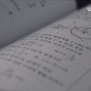 탑해법수학교습소