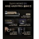 락PC스테이션 오창점 | 독일 감성 프리미엄 면도기, 진화의 정점브라운 시리즈9 후기