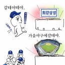 (주)가을 네이버블로그