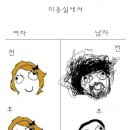 은미용실 이미지