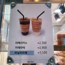 타미드브레드 | 우장산 줄서는 빵집 "타미드브레드" 바게트 샌드위치와 마늘스틱 후기