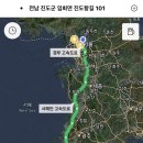 블리빵빵 이미지