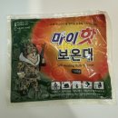 자유여행영어 | 체코 프라하 여행 3박4일 자유여행 중 맛집 후기