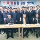 서울엔지니어링 노동조합 이미지