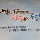 회현면사무소 이미지