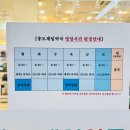 365마리나약국 이미지