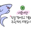 송스마켓 이미지