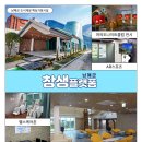 창생플랫폼 이미지