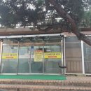 향화촌 황토 한증막 이미지