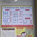 원조왜관굴뚝배기