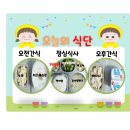 아이캐슬어린이집 놀이터 이미지