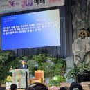 대한예수교장로회소명교회 이미지