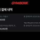 짐박스피트니스 까치산점 이미지