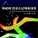 삼정중학교 이미지