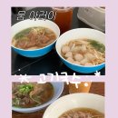 아러이(Aroi) | [치앙마이] 올드타운 고기국수 맛집 2곳 비교 : 블루누들 vs Mum aroi(뭄아러이)