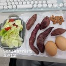 24.06.13 운동,식단-이틀 연달아 하체/리베르 오드퍼퓸 디스커버리 키트 후기💮
