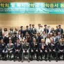 대전대학교 경영행정·사회복지대학원 이미지