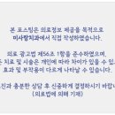 미사랑치과의원 이미지